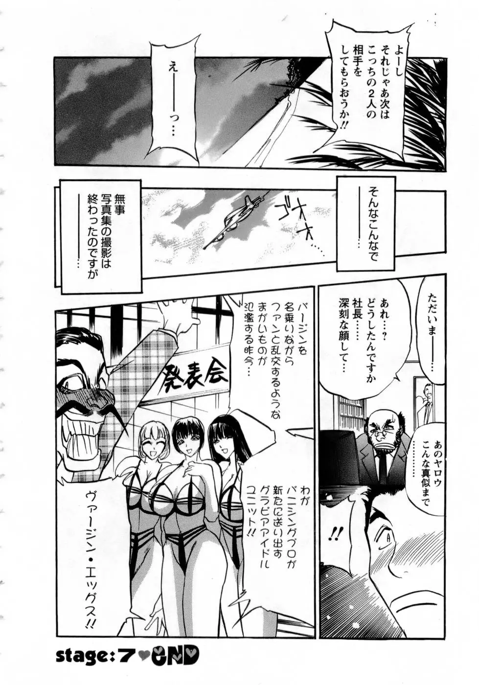 웹툰 이미지 146