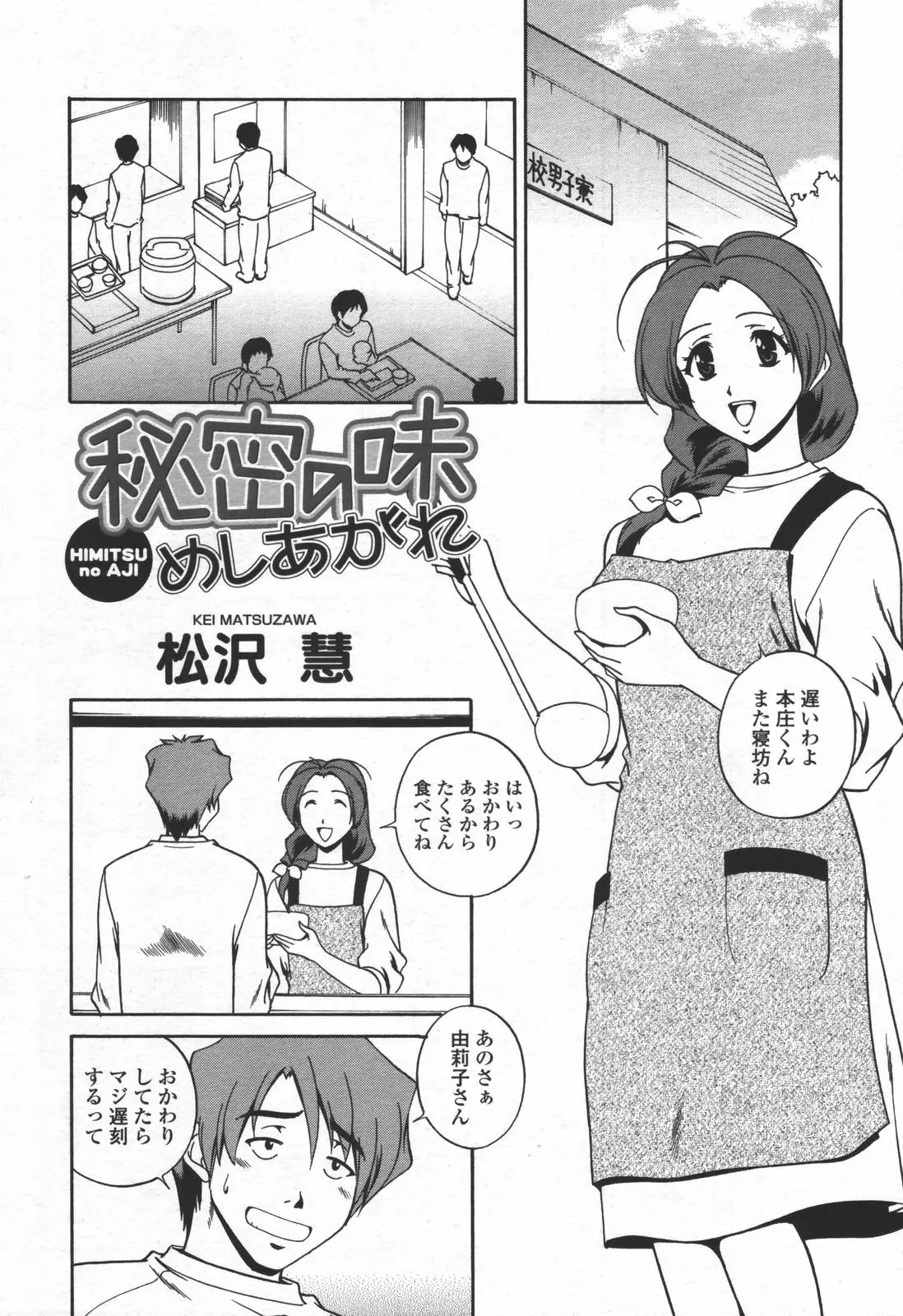 웹툰 이미지 159