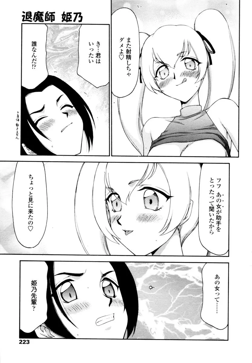 웹툰 이미지 220