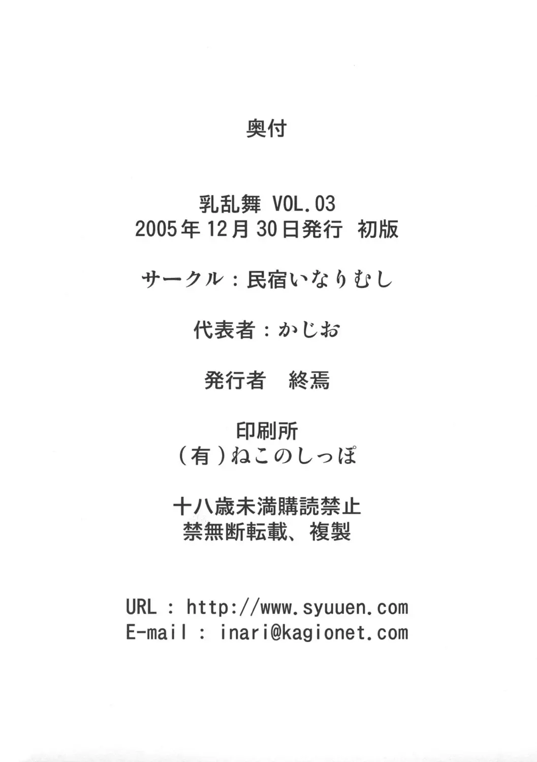 웹툰 이미지 32