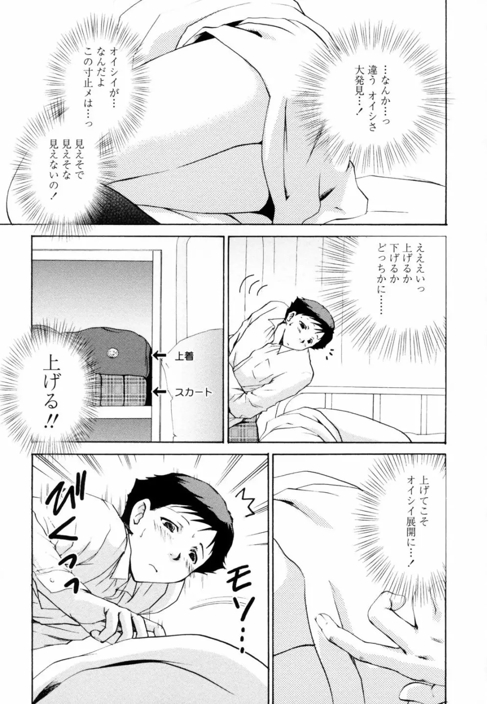 웹툰 이미지 28