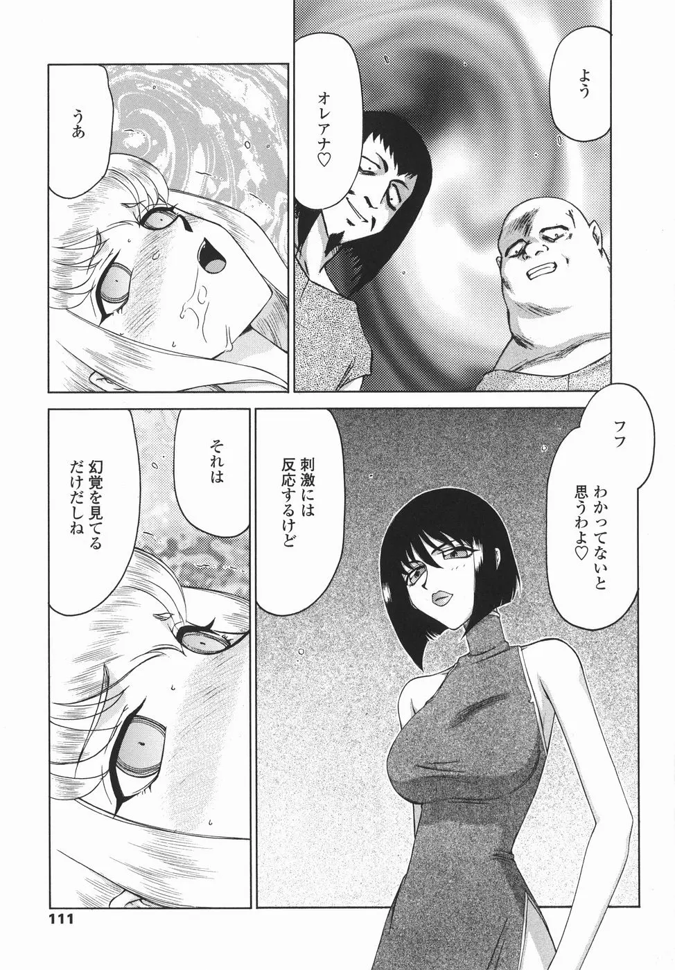 웹툰 이미지 110