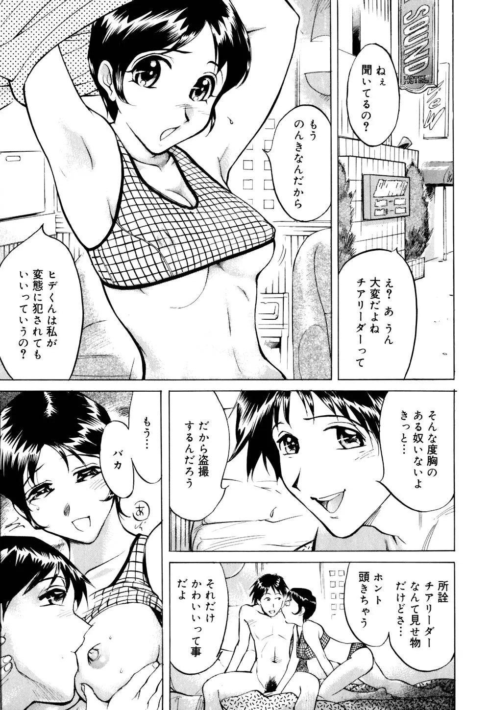 웹툰 이미지 131
