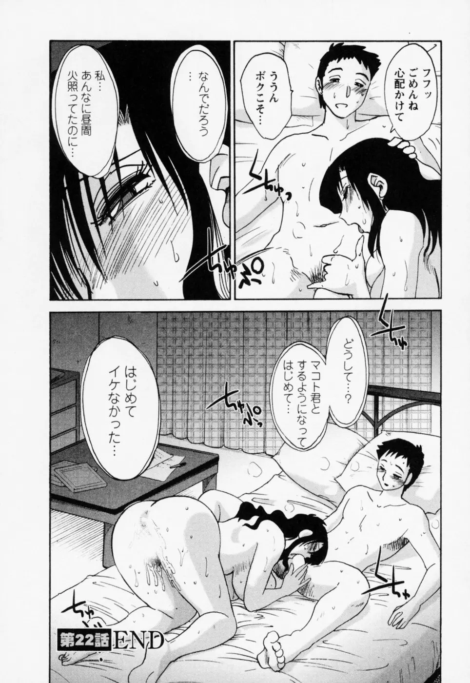 웹툰 이미지 111