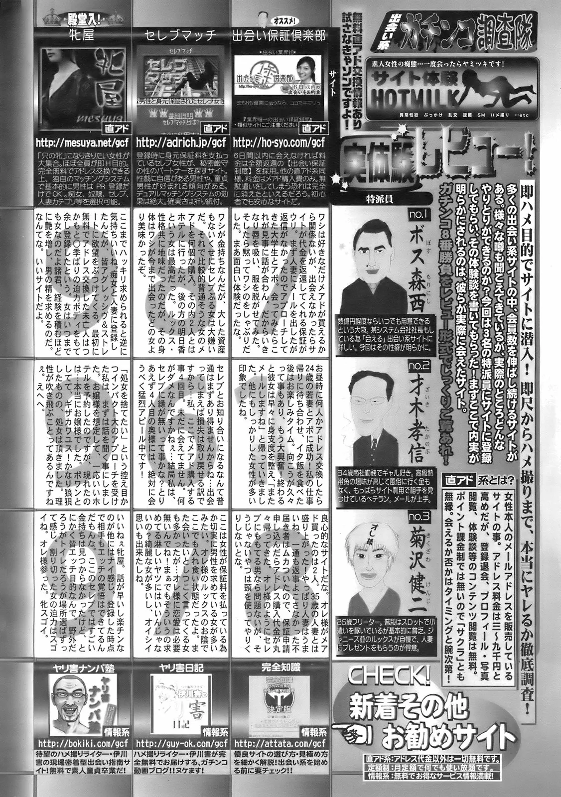 웹툰 이미지 274