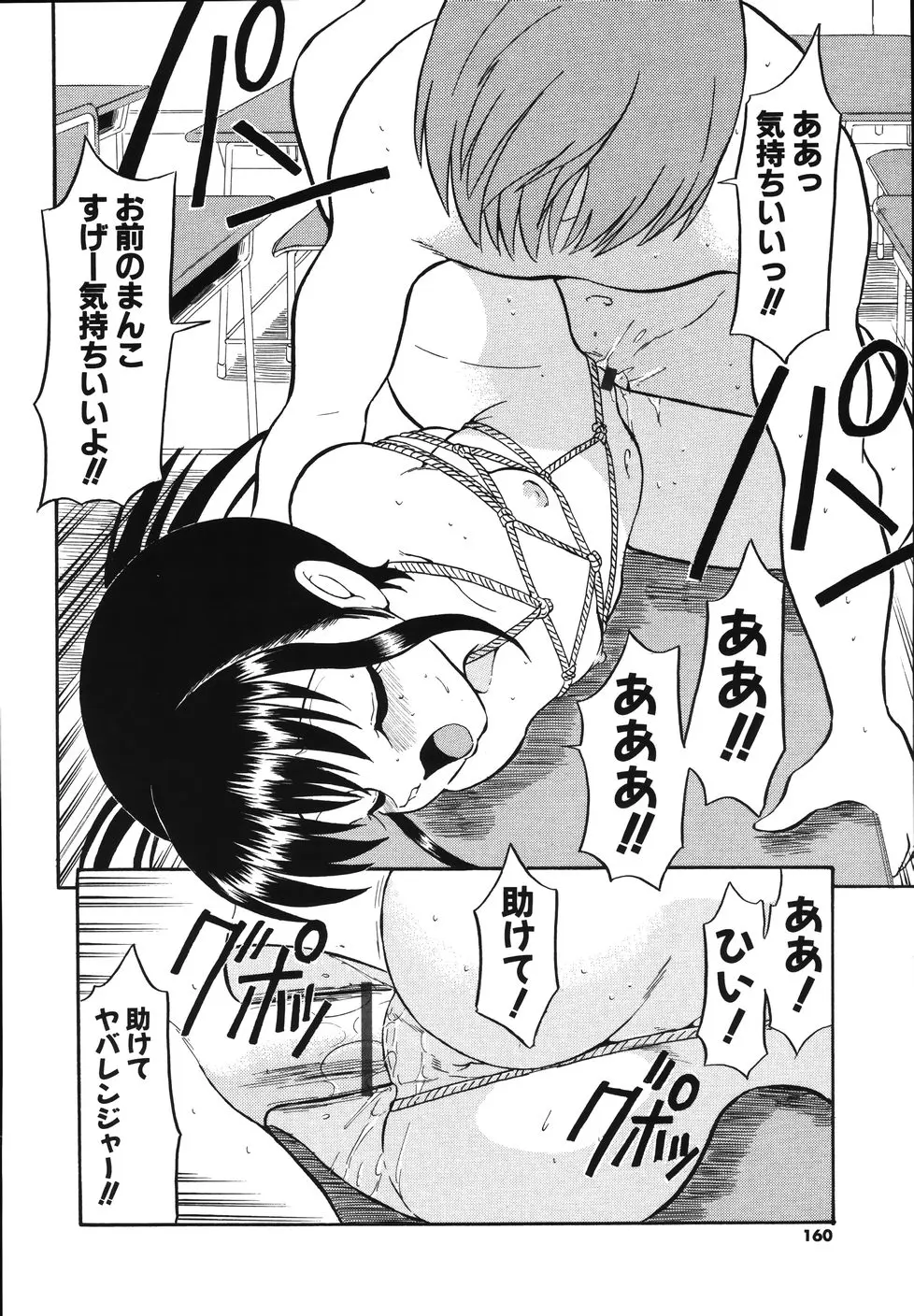웹툰 이미지 161