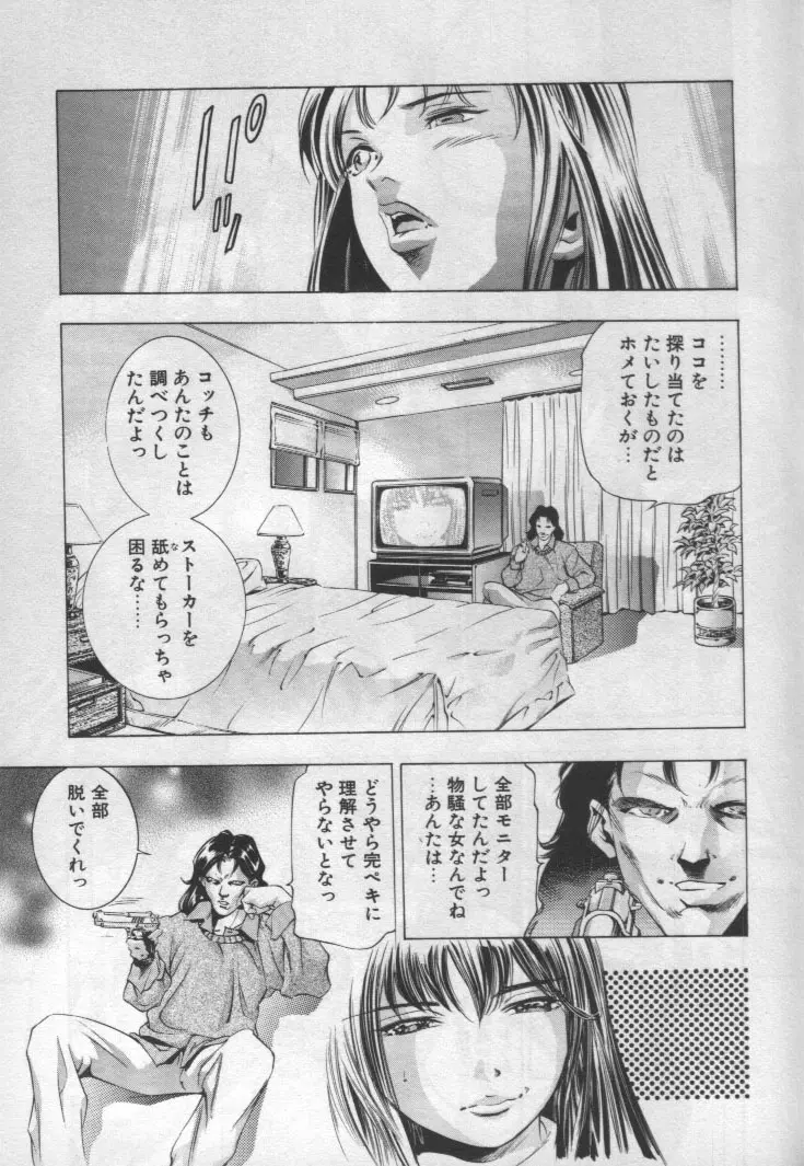 웹툰 이미지 118
