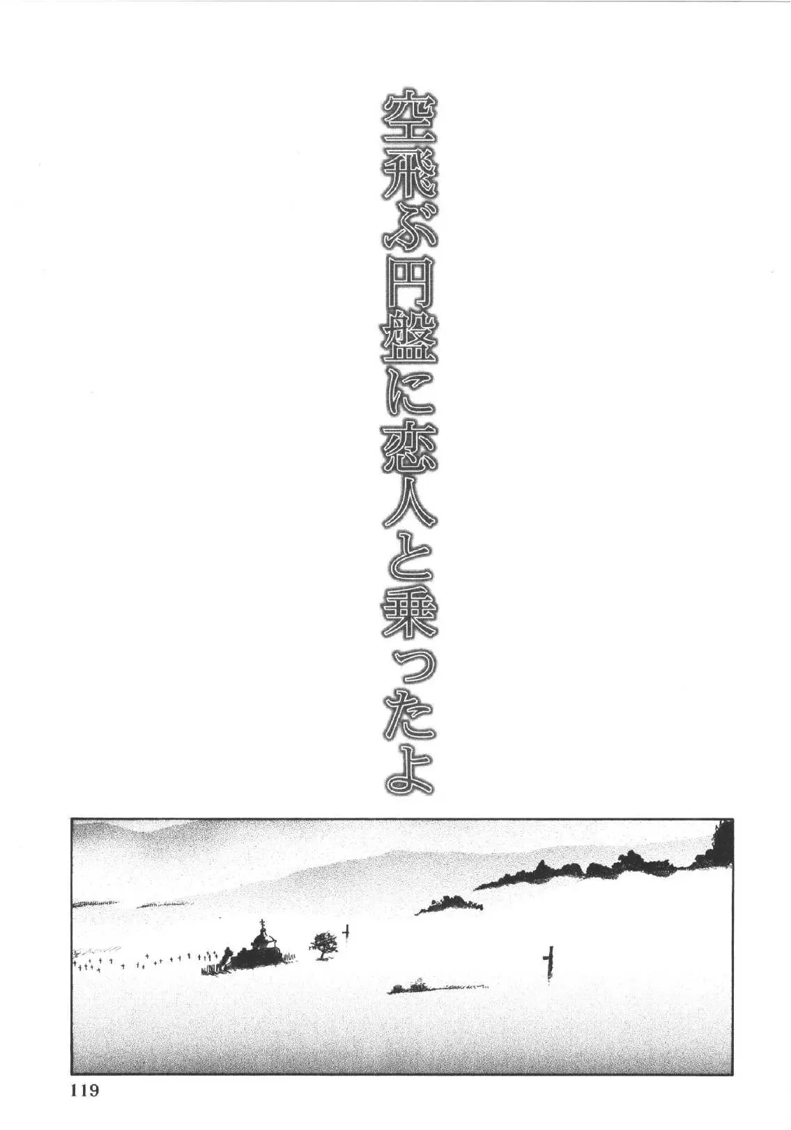 웹툰 이미지 117