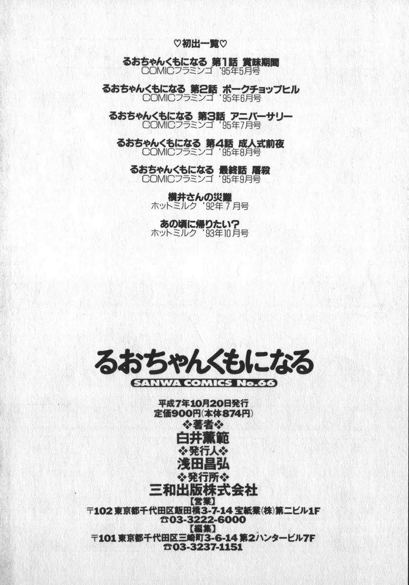 웹툰 이미지 175