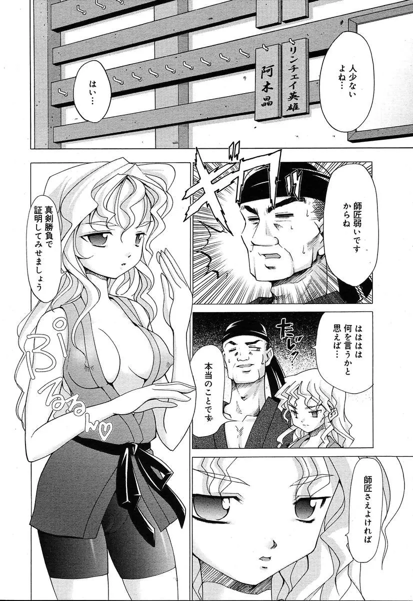 웹툰 이미지 37