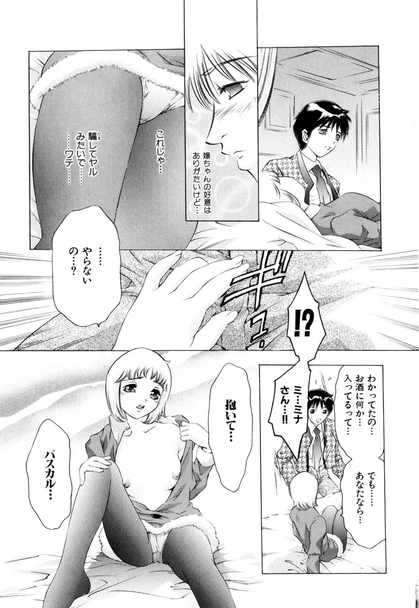 웹툰 이미지 85