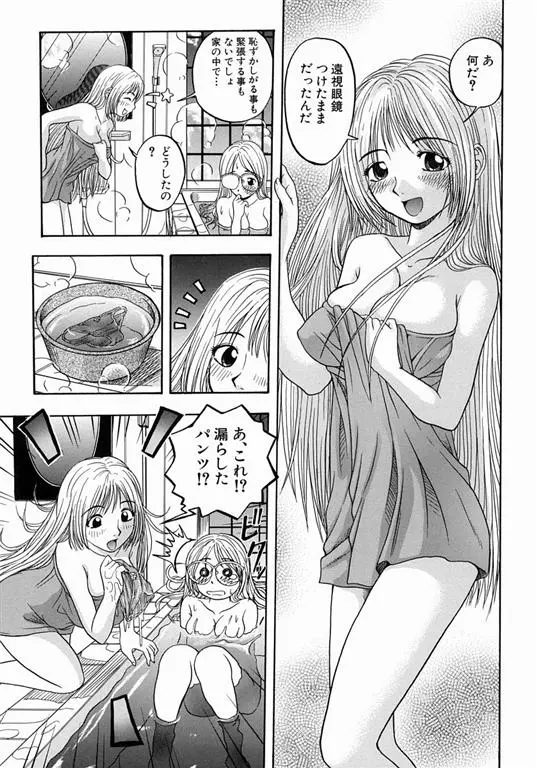 웹툰 이미지 137