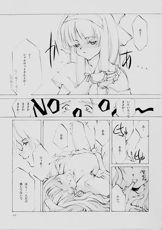 웹툰 이미지 201