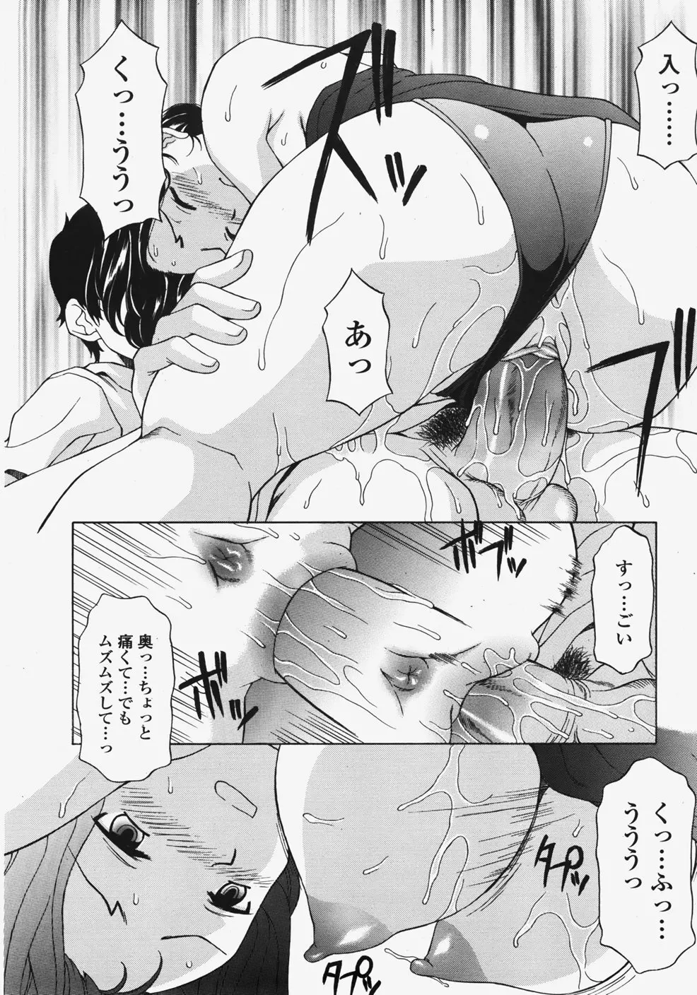 웹툰 이미지 70