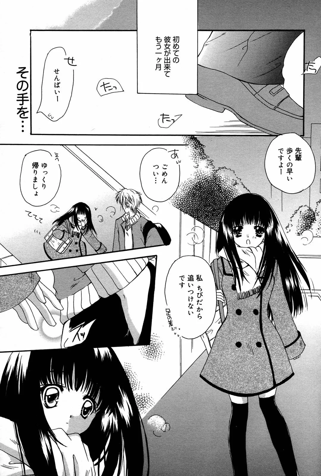 웹툰 이미지 62