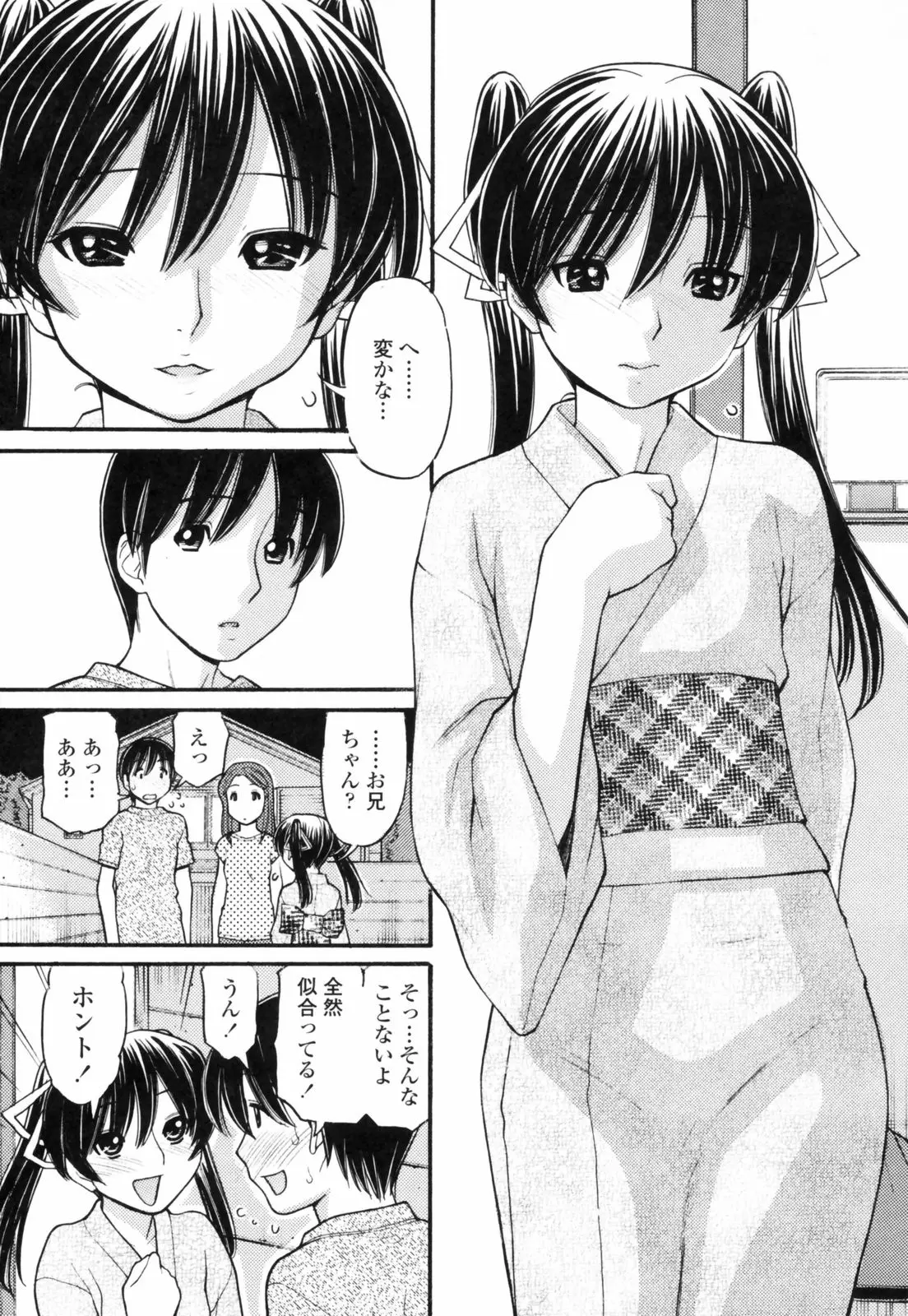 웹툰 이미지 154