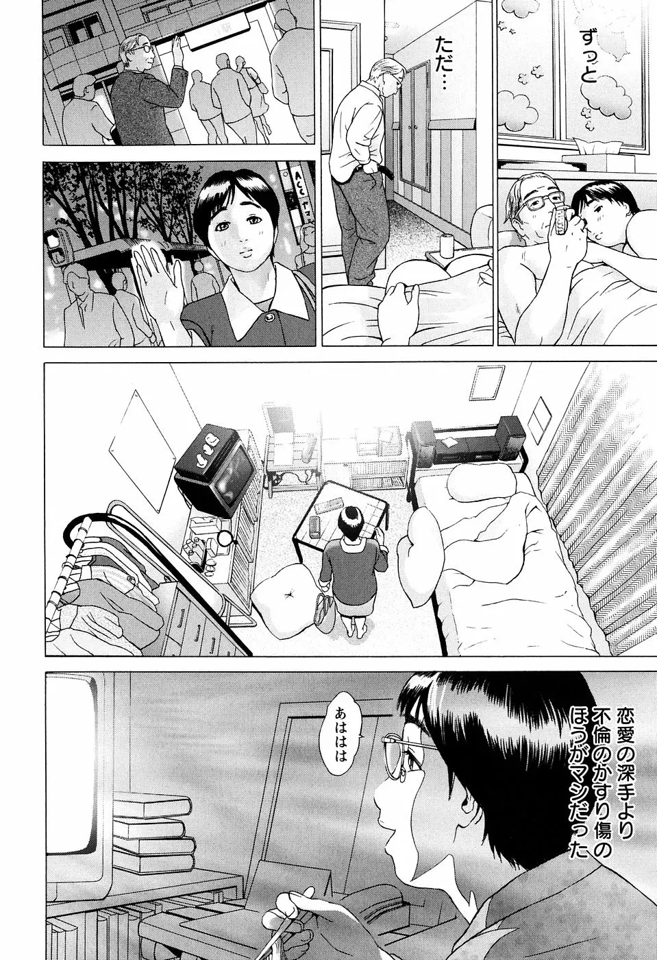 웹툰 이미지 77