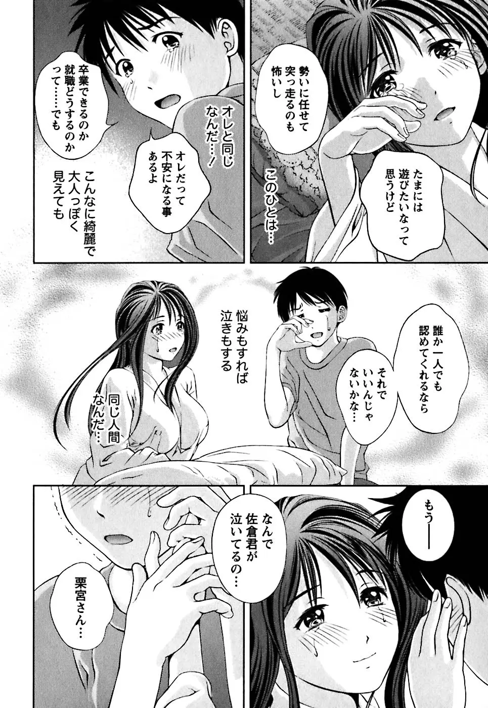 웹툰 이미지 20