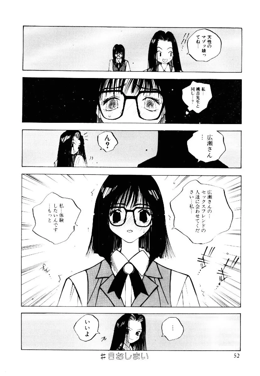 웹툰 이미지 50