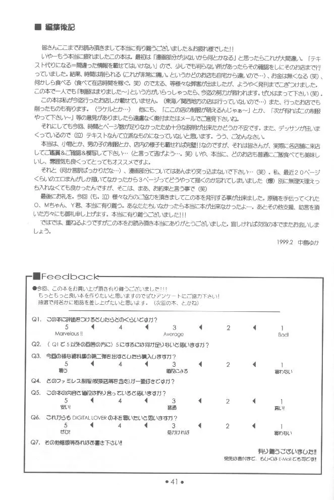 웹툰 이미지 39