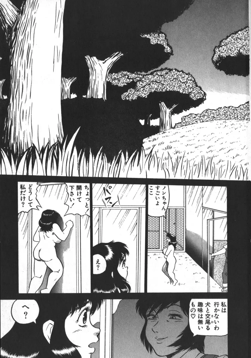 웹툰 이미지 108