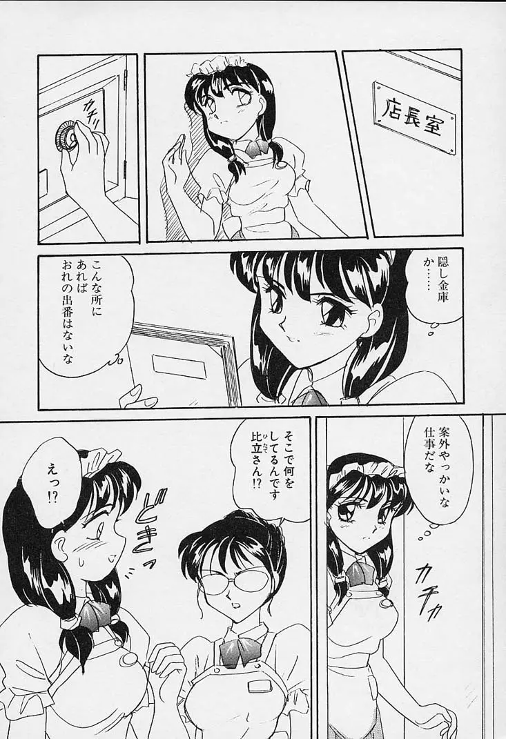 웹툰 이미지 170