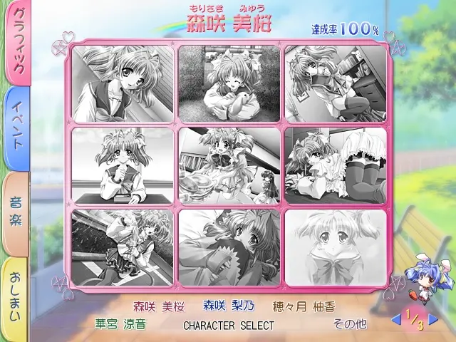 웹툰 이미지 262
