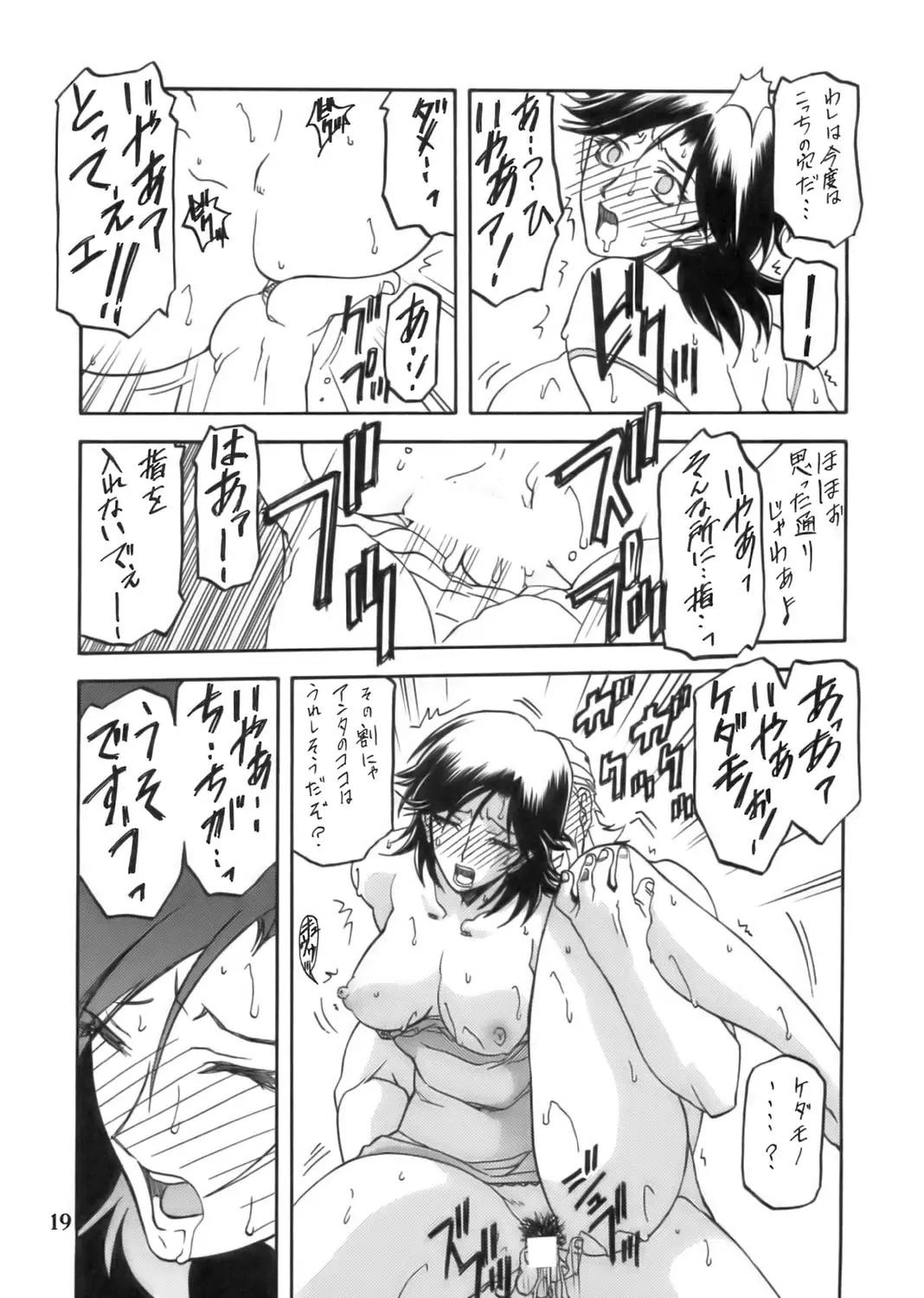 웹툰 이미지 18