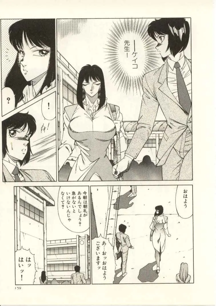 웹툰 이미지 159