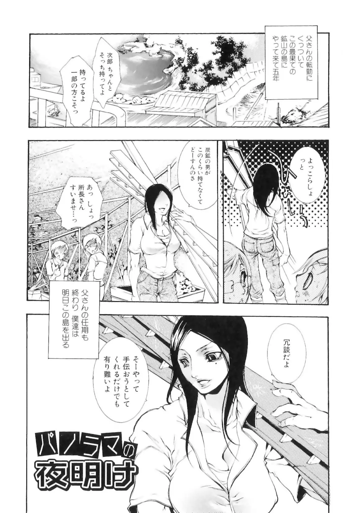 웹툰 이미지 108
