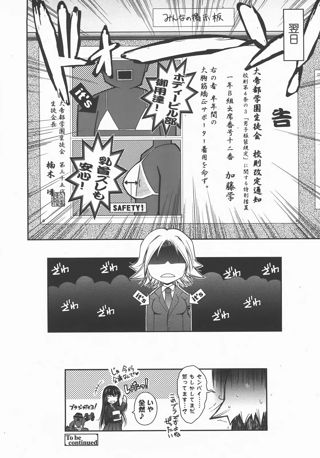 웹툰 이미지 60