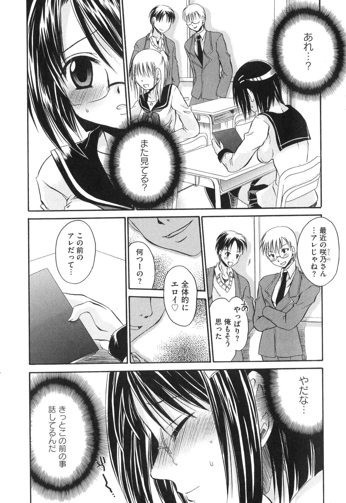 웹툰 이미지 152