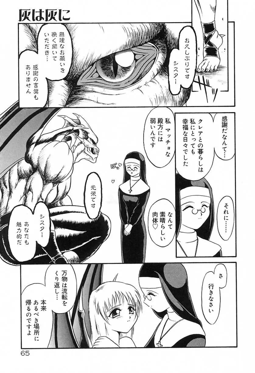 웹툰 이미지 66