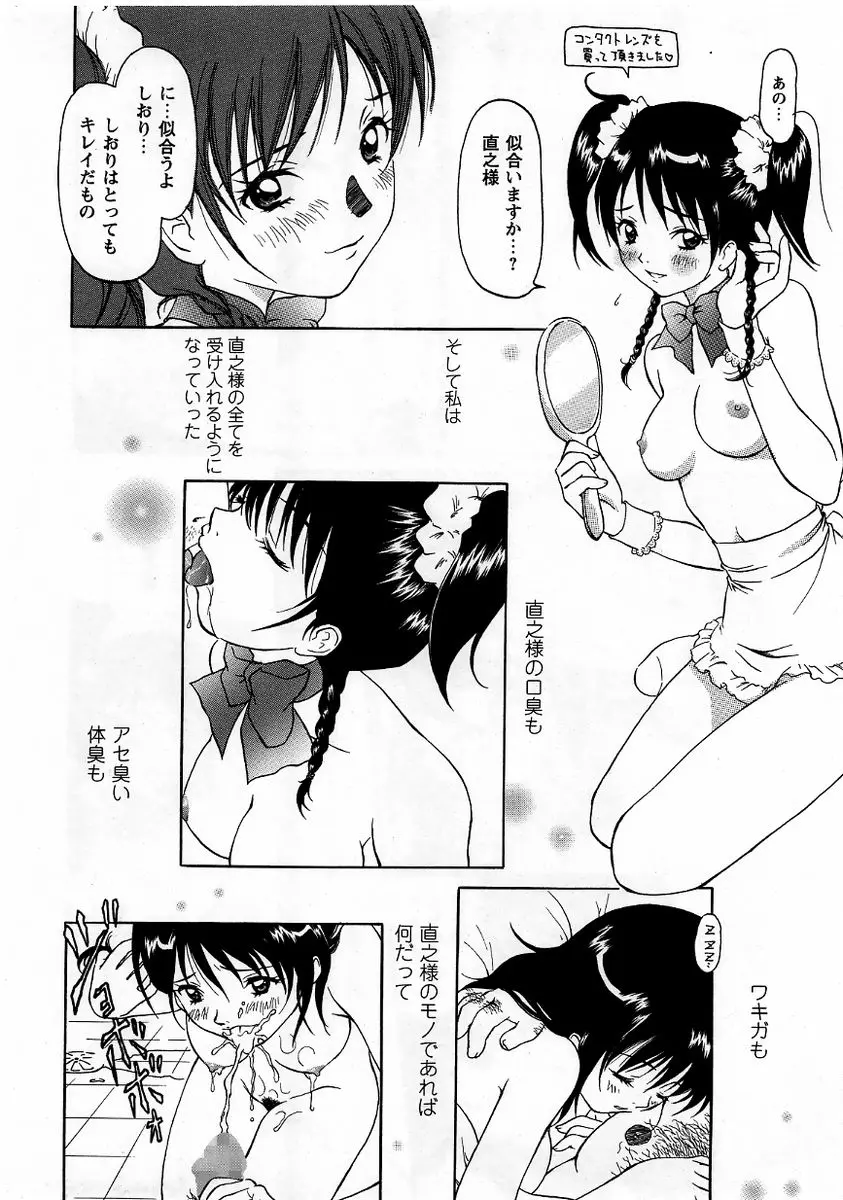 웹툰 이미지 55