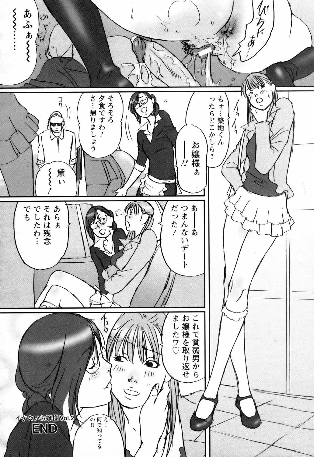 웹툰 이미지 65