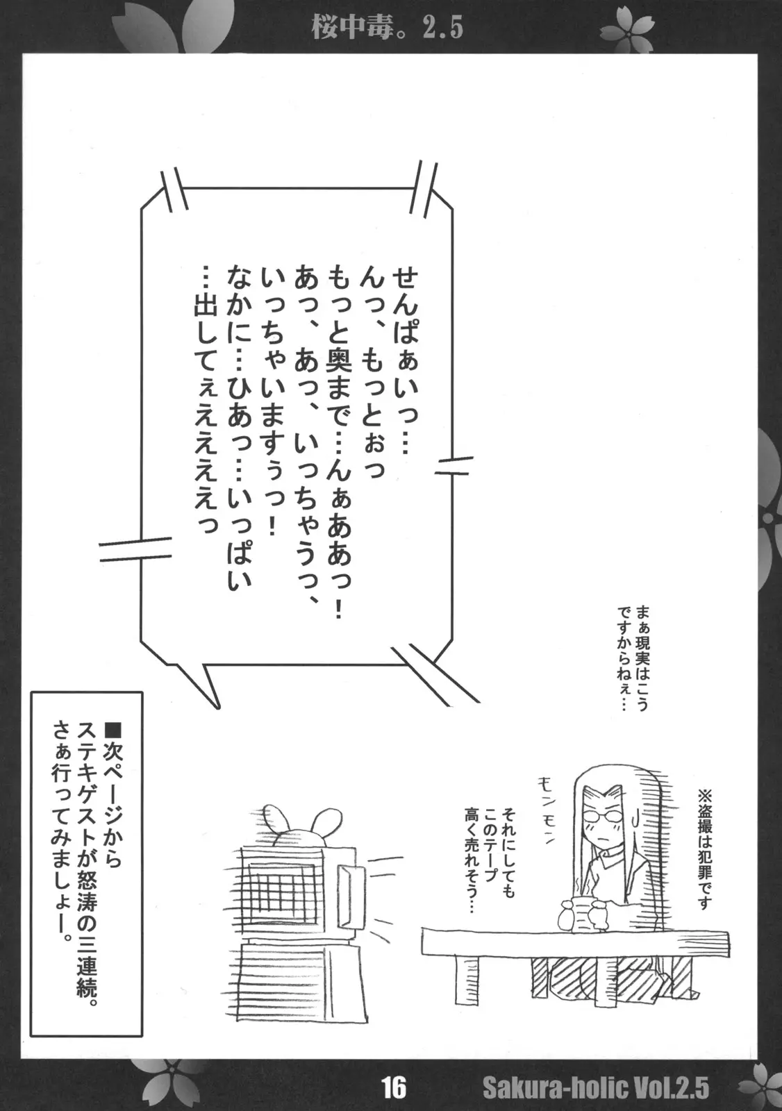 웹툰 이미지 14