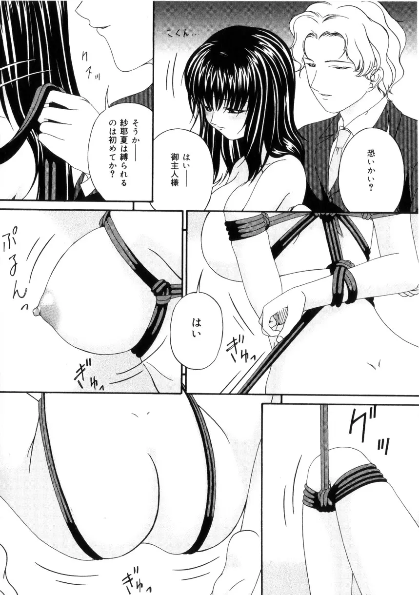 웹툰 이미지 82