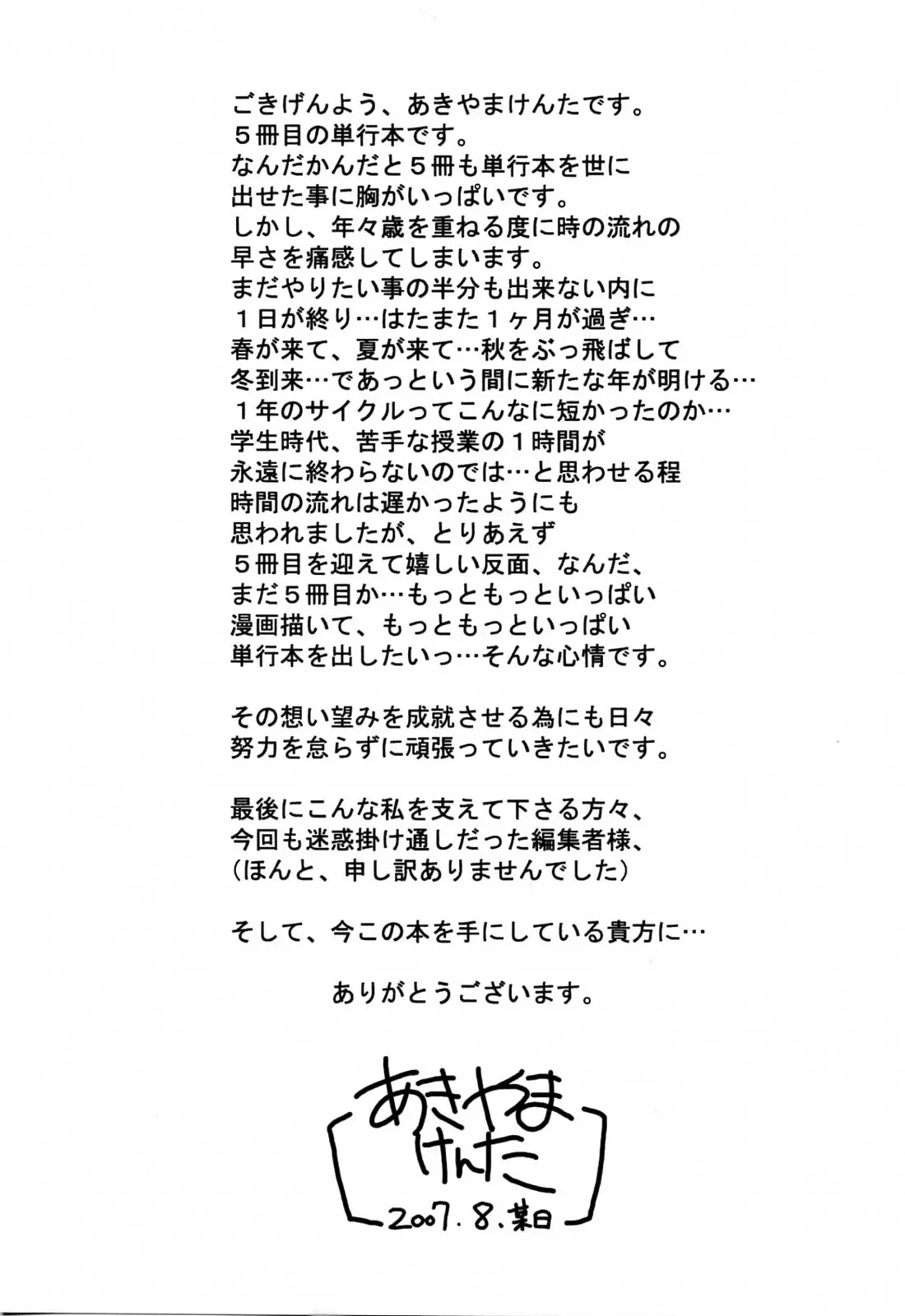 웹툰 이미지 198