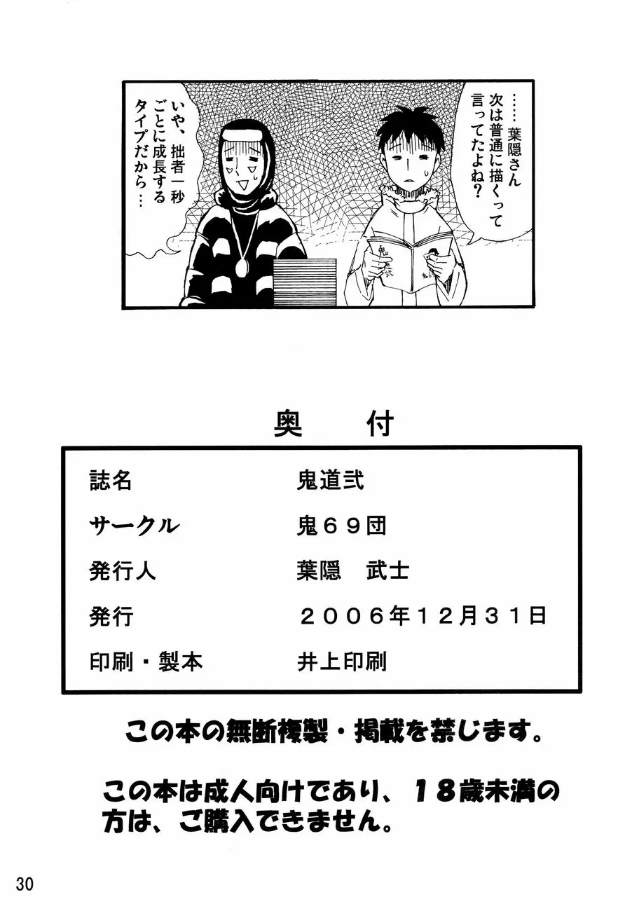 웹툰 이미지 28