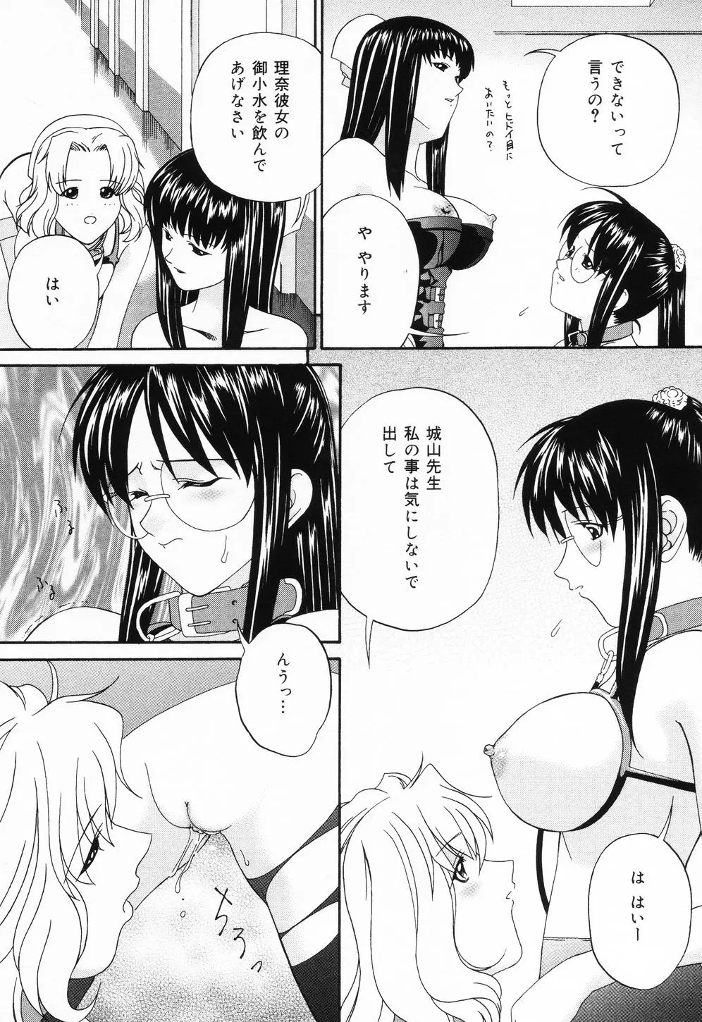 웹툰 이미지 93