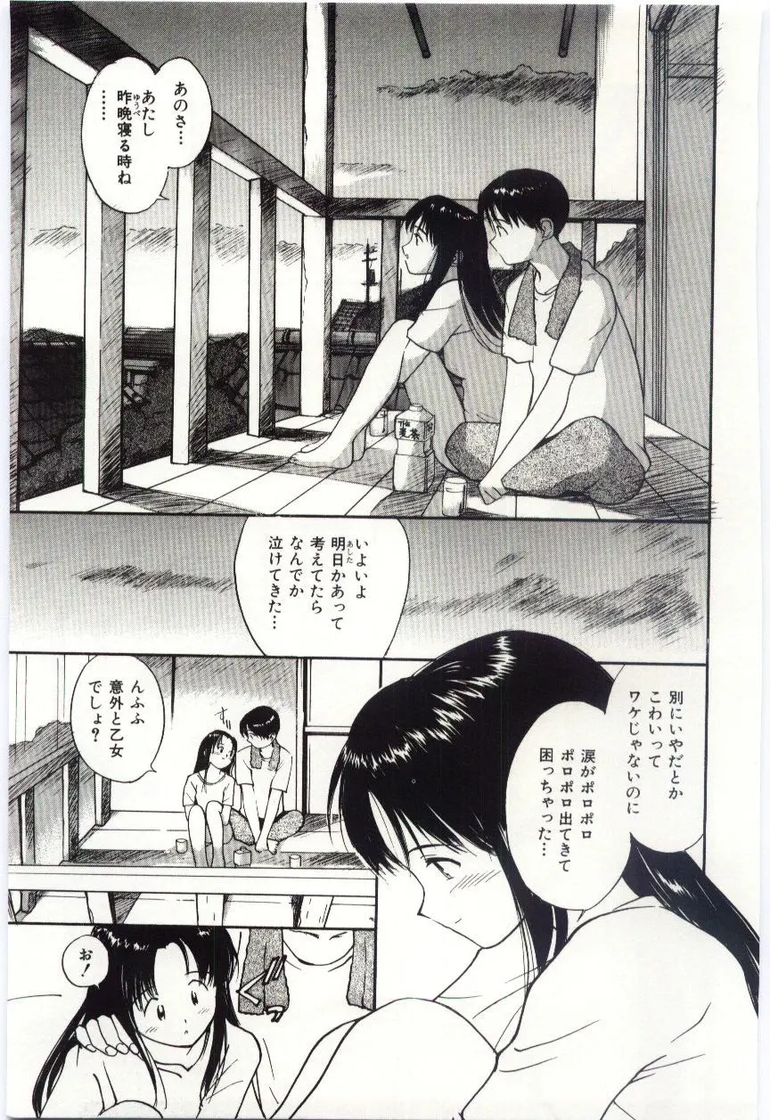 웹툰 이미지 69
