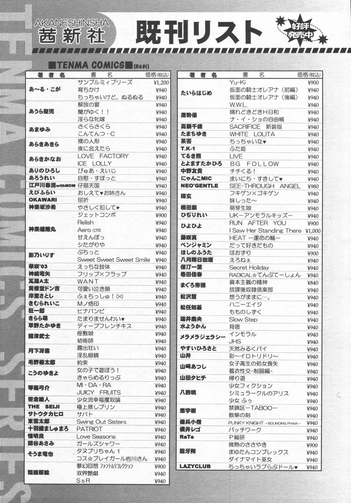 웹툰 이미지 345
