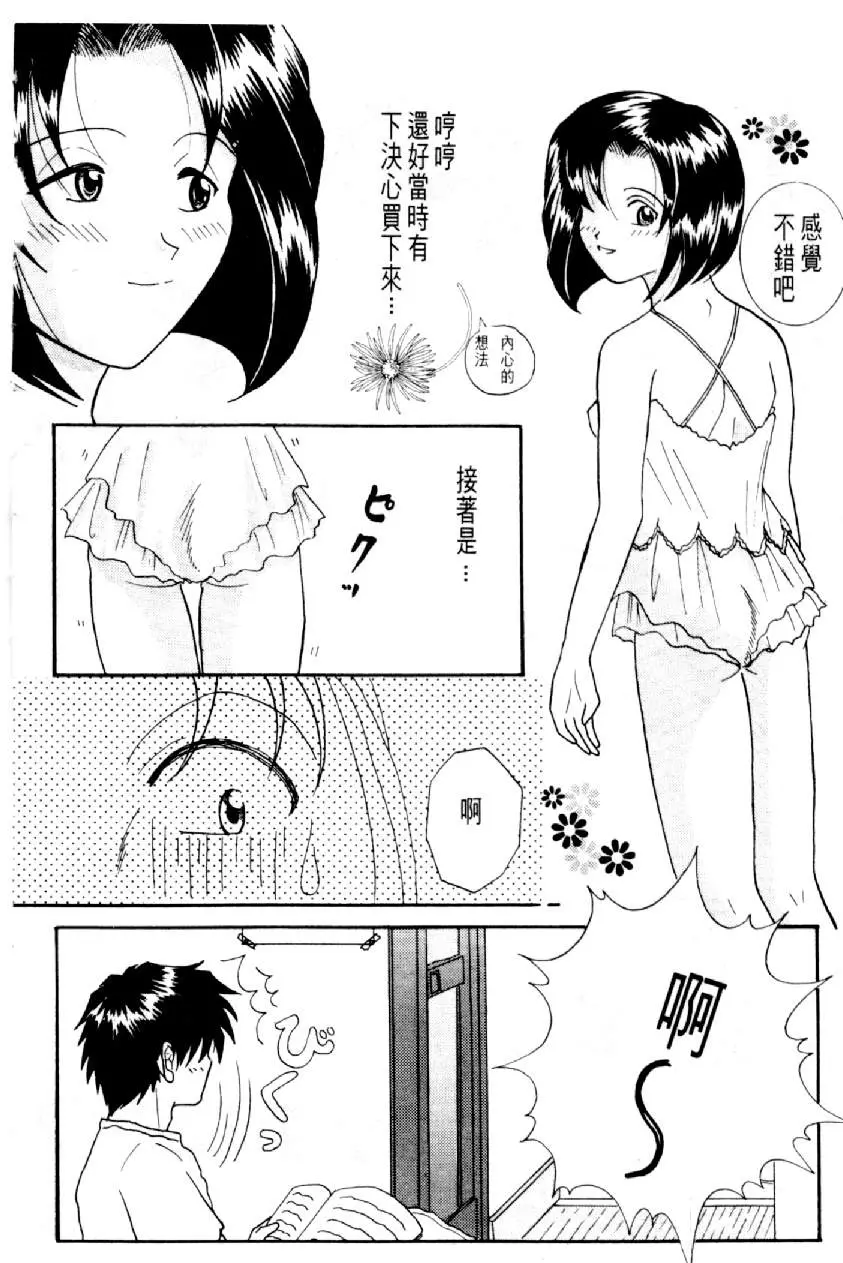 웹툰 이미지 104