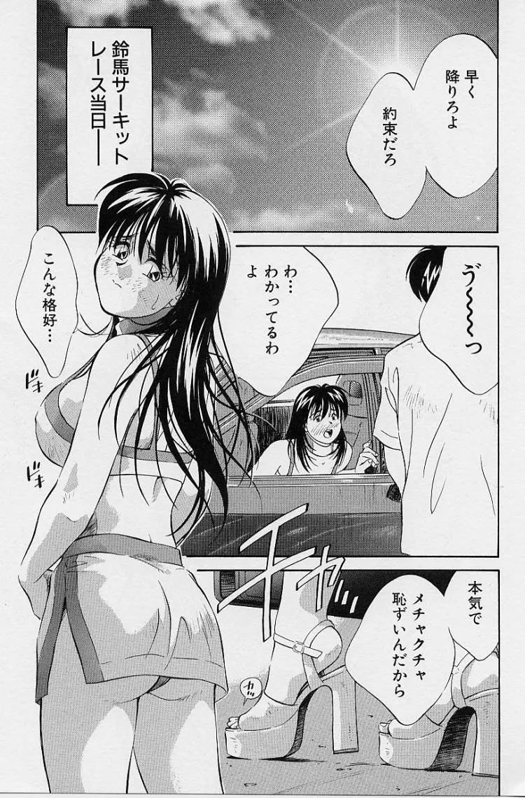 웹툰 이미지 144
