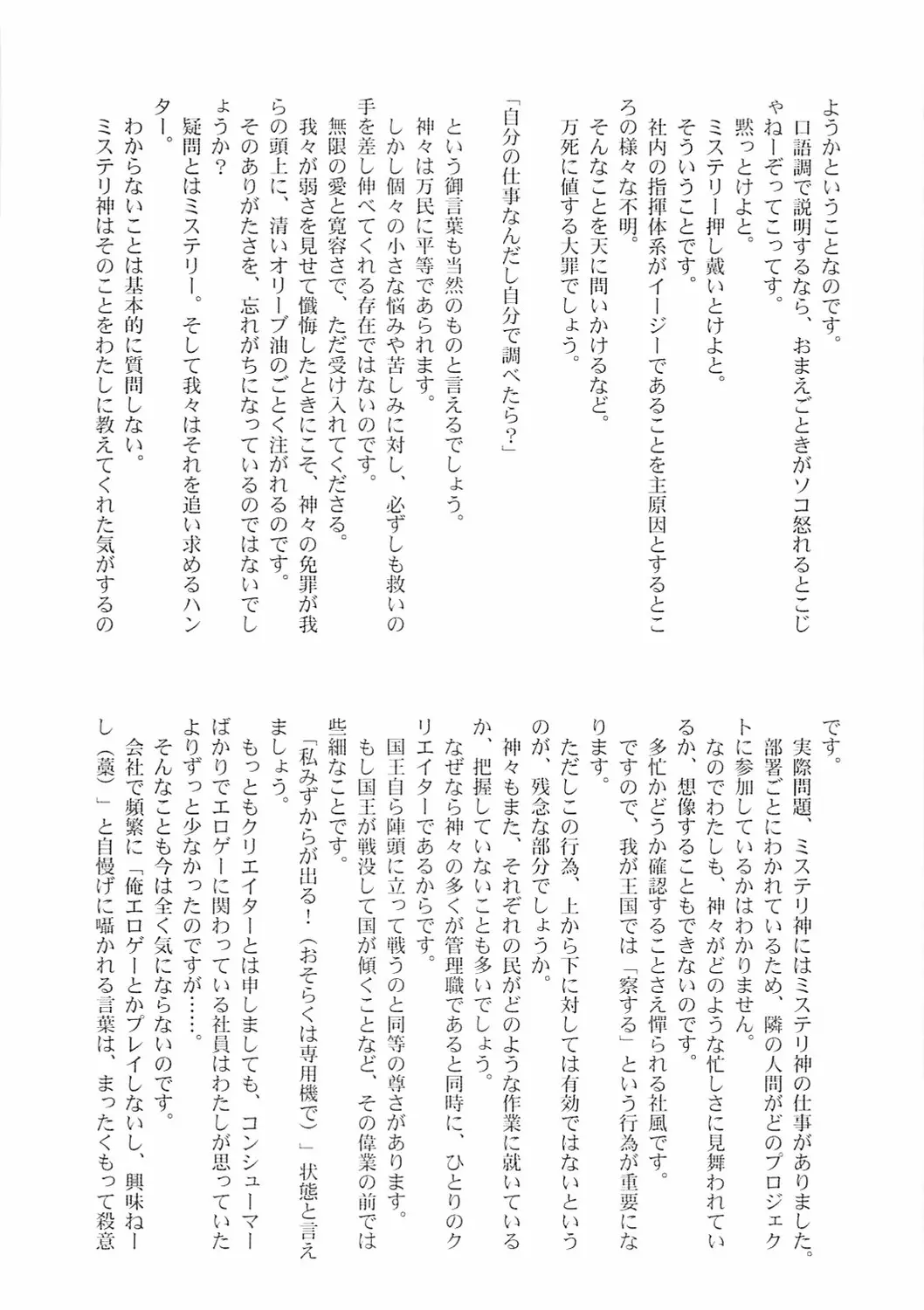 웹툰 이미지 48