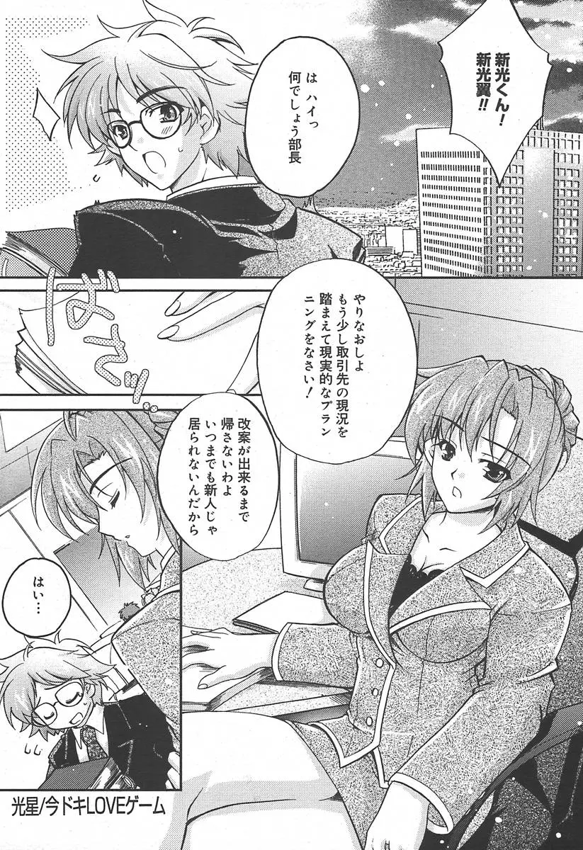 웹툰 이미지 318