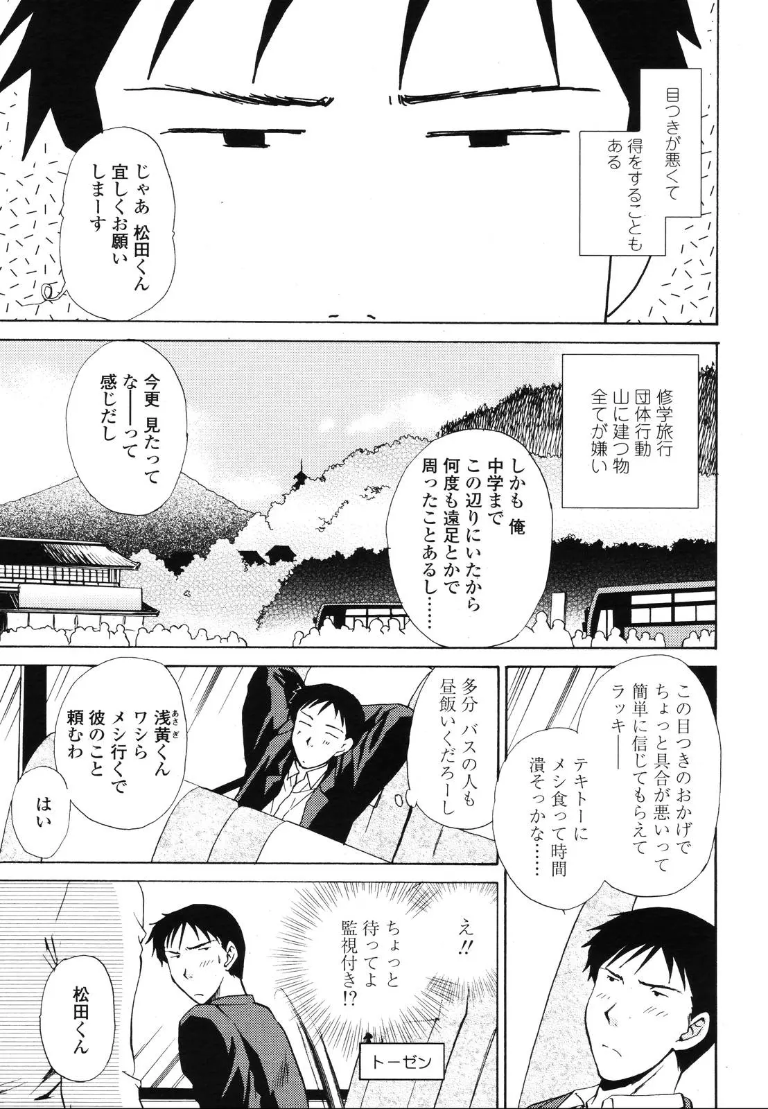웹툰 이미지 258