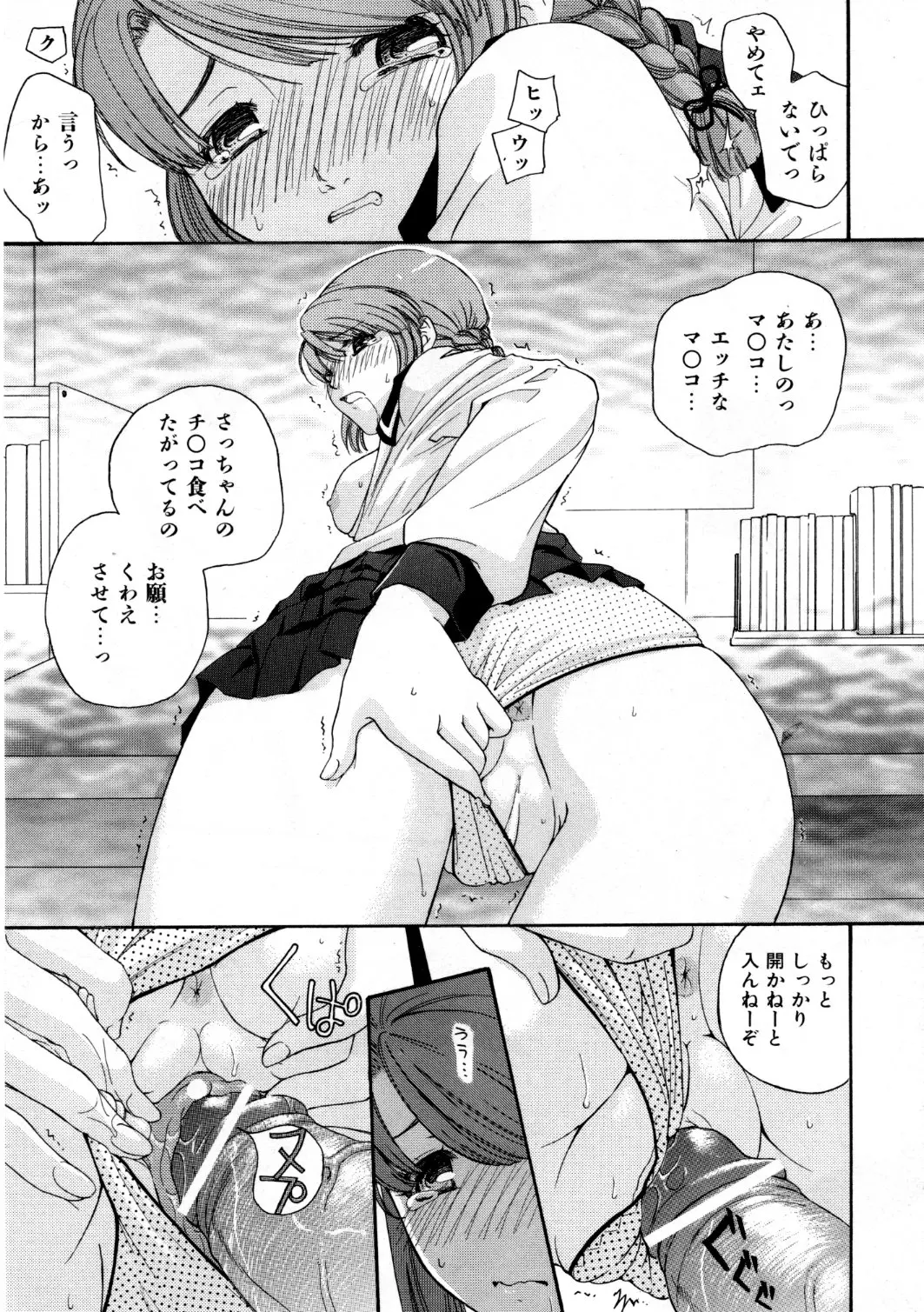웹툰 이미지 251