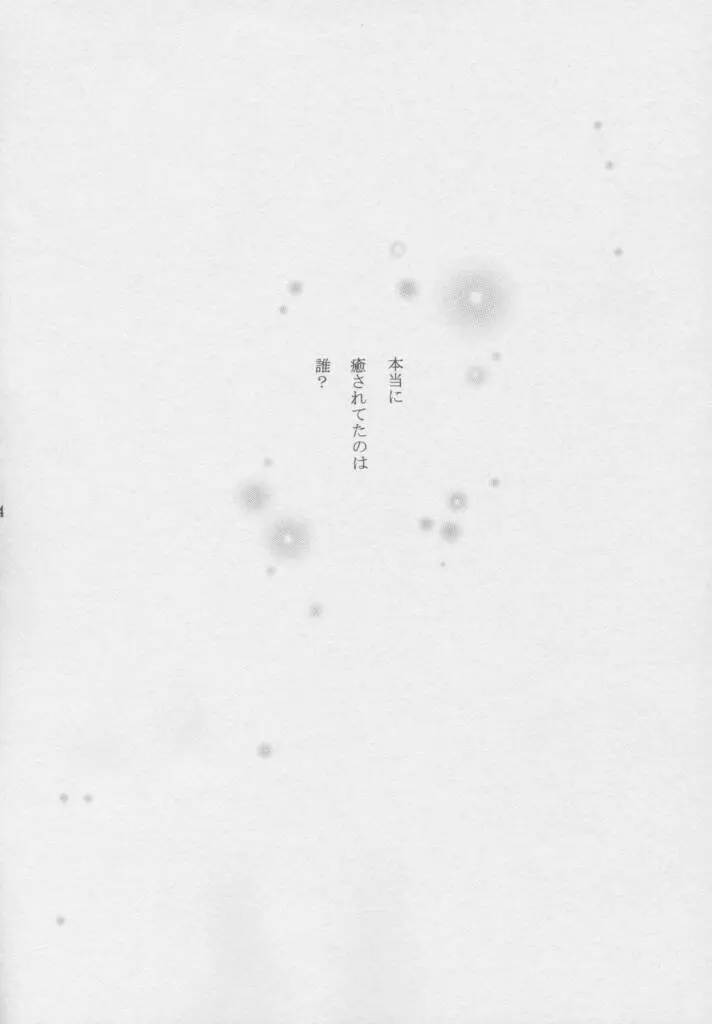 웹툰 이미지 12
