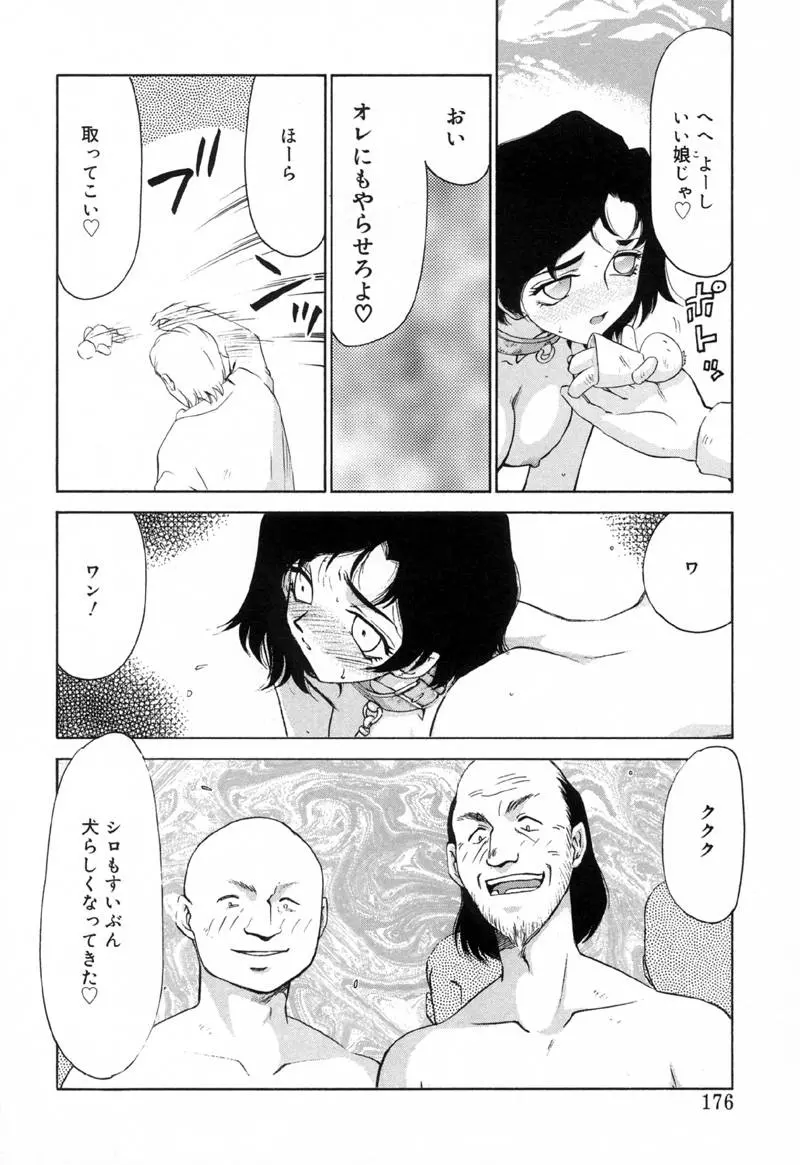 웹툰 이미지 174